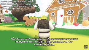 Шрек др0чит левой рукой (Шрек нейросеть)