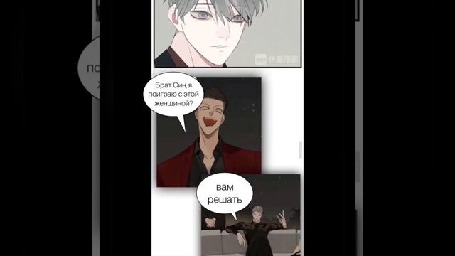 Кто добыча 61 глава смотреть онлайн