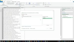 Дублирование каждой ячейки в Excel