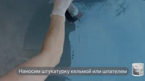 Декоративная Штукатурка AURA Veluor Silver