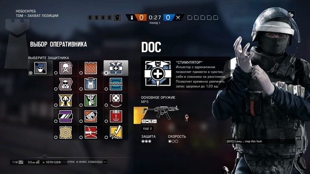 Velvet Shell. Часть 2 | Rainbow Six Siege смотреть онлайн