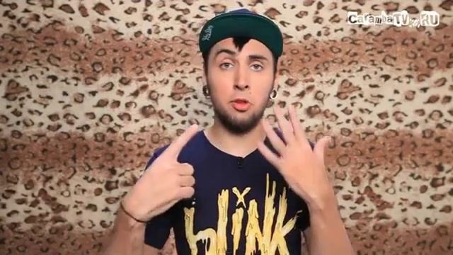 самый короткий выпуск +100500 смотреть онлайн