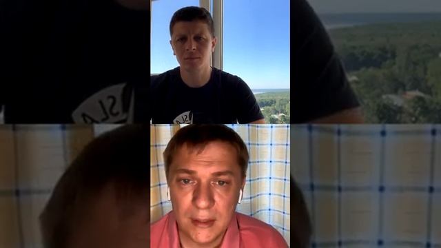 Эфир с Сергеем Гапченко 2 я часть