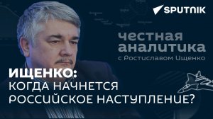 Ищенко об отставке Резникова, аресте Коломойского и экстрадиции украинцев из ЕС на Украину