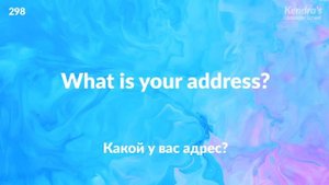 Тренируйте навык слушания разговорного английского (с русским озвучиванием)