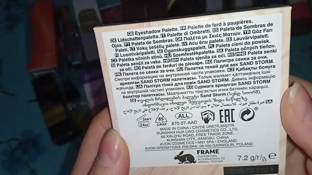 Покупки ? смотреть онлайн