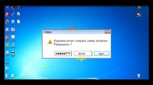 Смешные ошибки Windows №1 | Windows 7 // Windows 95