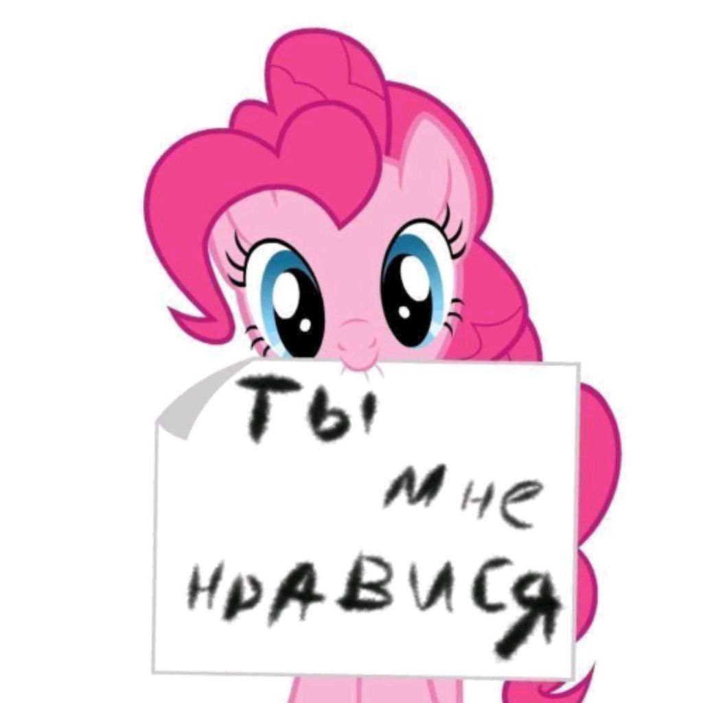 общение