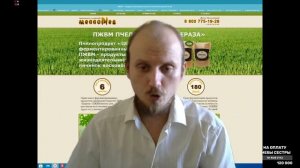 МеллоМед ПЖВМ ПЧЕЛОПРОДУКТ «ЦЕРАЗА» пришла в россошь