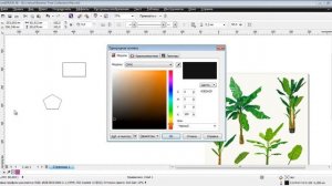 Что такое векторное изображение?