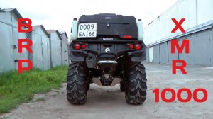 Квадроцикл BRP 1000 XMR. Ремонт, тюнинг, поменяли пневмоподвеску
