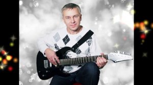 Очень красивая песня!!!! Не смейся осень