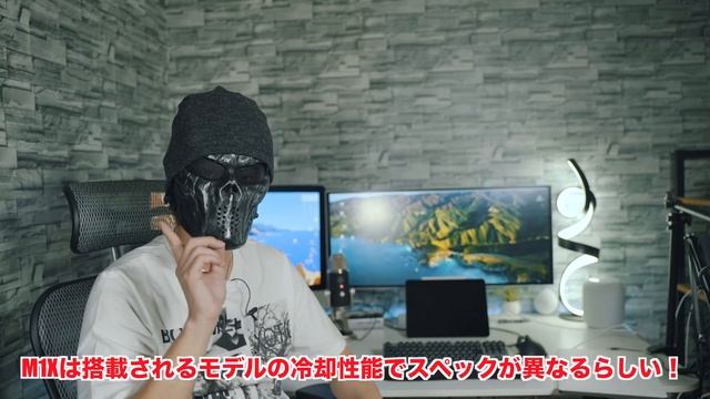 新型iMac 24インチはちょっと待て！今年後半に登場するMacがヤバいってばよ！ смотреть онлайн