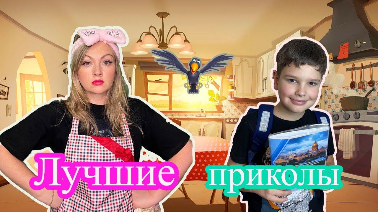 ЛУЧШИЕ ПРИКОЛЫ - СБОРНИК смешных видео 2022