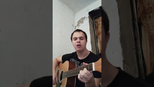 "Я куплю тебе новую жизнь" - Песни у костра (cover под гитару)