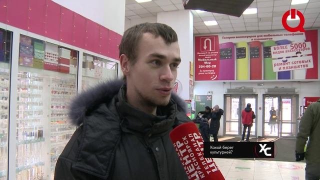 Культурный ли город Красноярск?