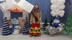 „Валенки, валенки прячет моя маменька" музыка Г.Пономаренко, слова В.Дюнин