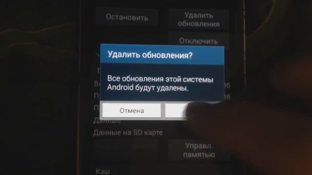 ошибка Процесс com.android.systemui остановлен смотреть онлайн