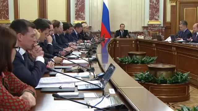 Заседание Правительства РФ от 29 октября 2015 г.