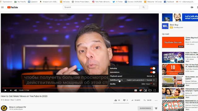 Tutorials-How To Translate YouTube Videos To Another Language/Как включить АВТО перевод на Русский