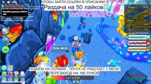 ЖДЕМ ОБНОВЛЕНИЕ В PET SIMULATOR X В РОБЛОКС! ROBLOX ПЕТ СИМУЛЯТОР X  ROBLOX ! РАЗДАЧА ПЕТОВ !