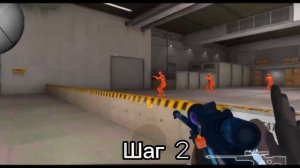 Как научиться стрелять ноускопом с авм и других снайперских оружей