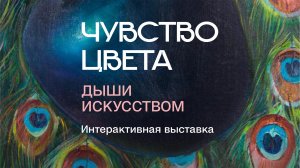 Открытие галереи первого воронежского креативного кластера «Станция»