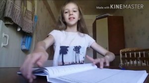 Заполняю классный журнал. Играю в школу. Урок чтения. Выставляю оценки.
