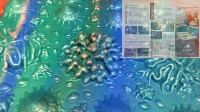 МАССАЖНЫЙ КОВРИК ДЛЯ ДЕТЕЙ. Ортопедический. ПЕРСЕЙ ОРТО.  массаж. игрушки