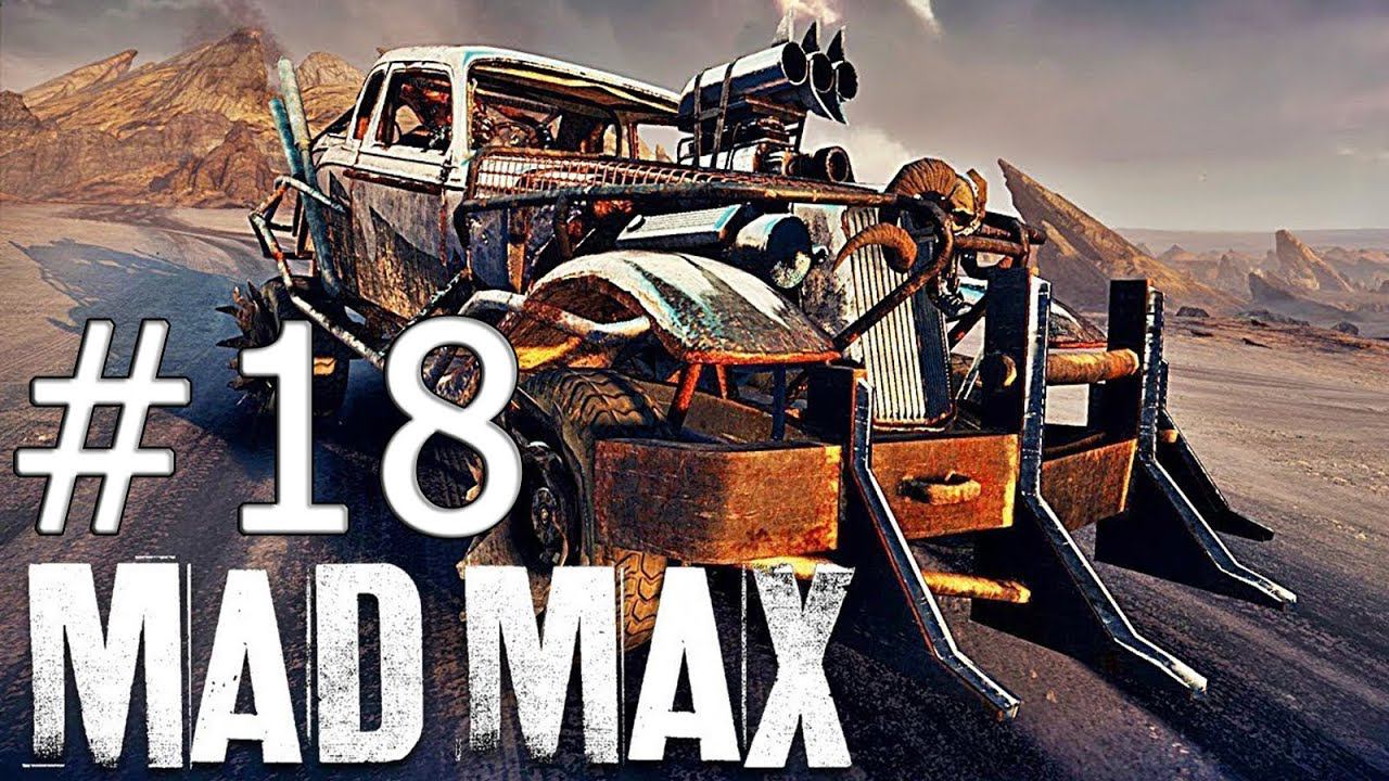 Прохождение Mad Max (Безумный Макс) — Часть 18: Спасение Красноглазки