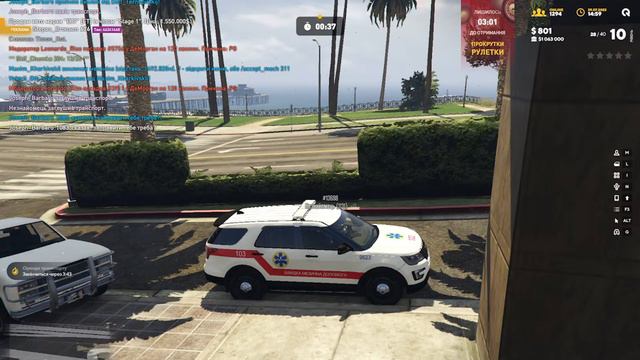 GTA V Quant RP NRD на авторинку смотреть онлайн