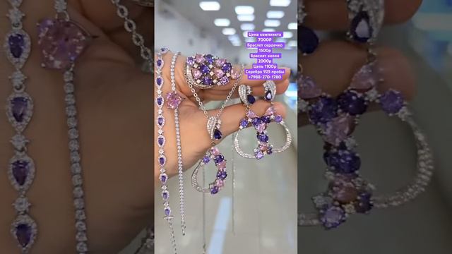 Серебряный набор серьги кольцо кулон браслет цепь. Серебро 925 пробы #серебро #кольцо #браслет смотреть онлайн