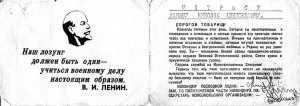 О леволибералах, псевдомарксистах, хейтерах, Марьяне Наумовой и ЧВК