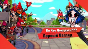 Во Что Поиграть??? Union of Gnomes первый Взгляд - Гномы против Белоснежки Карточный Рогалик