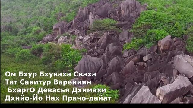 Мантра богатства и процветания