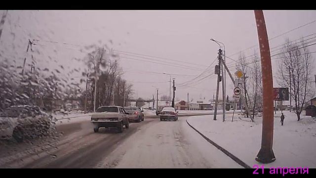 21 апреля
