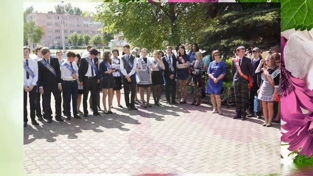 Поздравление с Днём Рождения внучке Елене на 20 лет