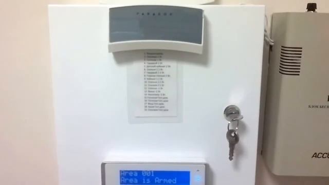 Охранно пожарная сигнализация "Гранд Безопасности" смотреть онлайн