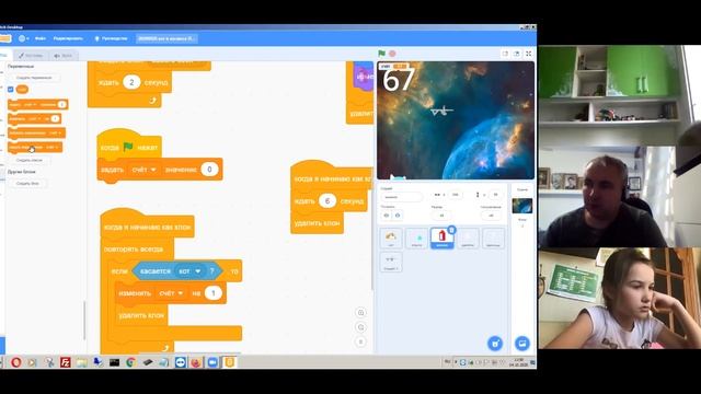 2020.10.03 Студии компьютерных информационных технологии. Онлайн-занятия пяти групп (5 часов) смотреть онлайн