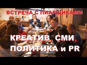 Креатив искажает реальность, а люди те же обезьяны