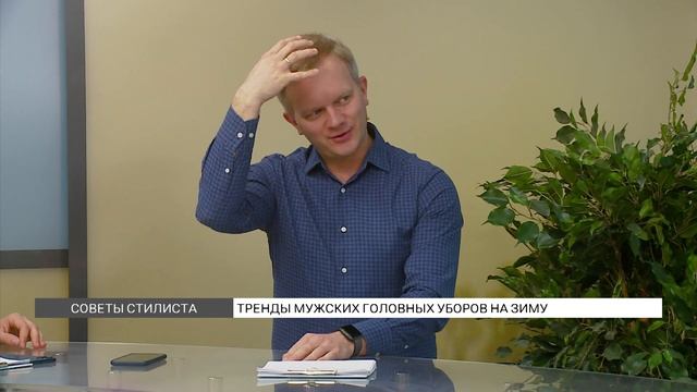Трендовые мужские головные уборы смотреть онлайн