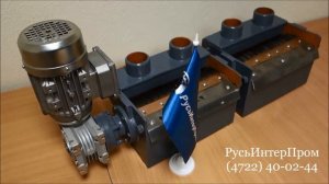 Магнитный сепаратор Х43