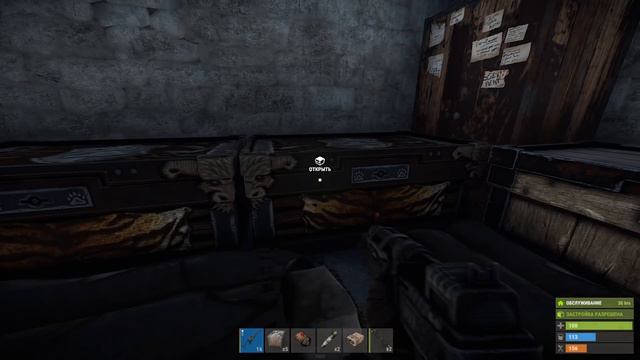 Rust - В Соло я зарейдил в онлайне самых главных врагов. Гоинг-дип на полный ящик Серы!