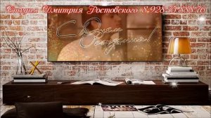 Видеоролик на Юбилей мужчине "50 лет"