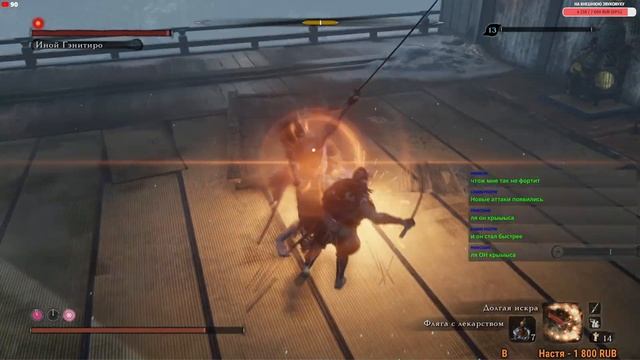 Sekiro GOTY - новые режимы и скины! Турнир силы: Божественный наследник (Divine Heir) [Стрим] [2k] смотреть онлайн