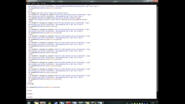 Вставка таблицы из Word'а на интернет страницу смотреть онлайн