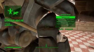 Fallout 4. #22 Ищем как попасть в институт
