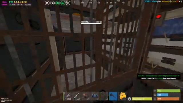 СТРОИМ УМНЫЙ ДОМ В RUST/РАСТ смотреть онлайн