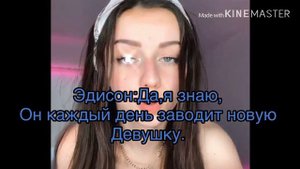 ??Пэйтон Фф??#12/Нетипичный Фф?❤️