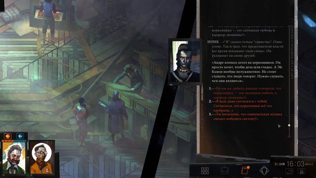 Disco Elysium - 40 - Геймплей без комментариев (Прохождение, Диско Элизиум, Gameplay)